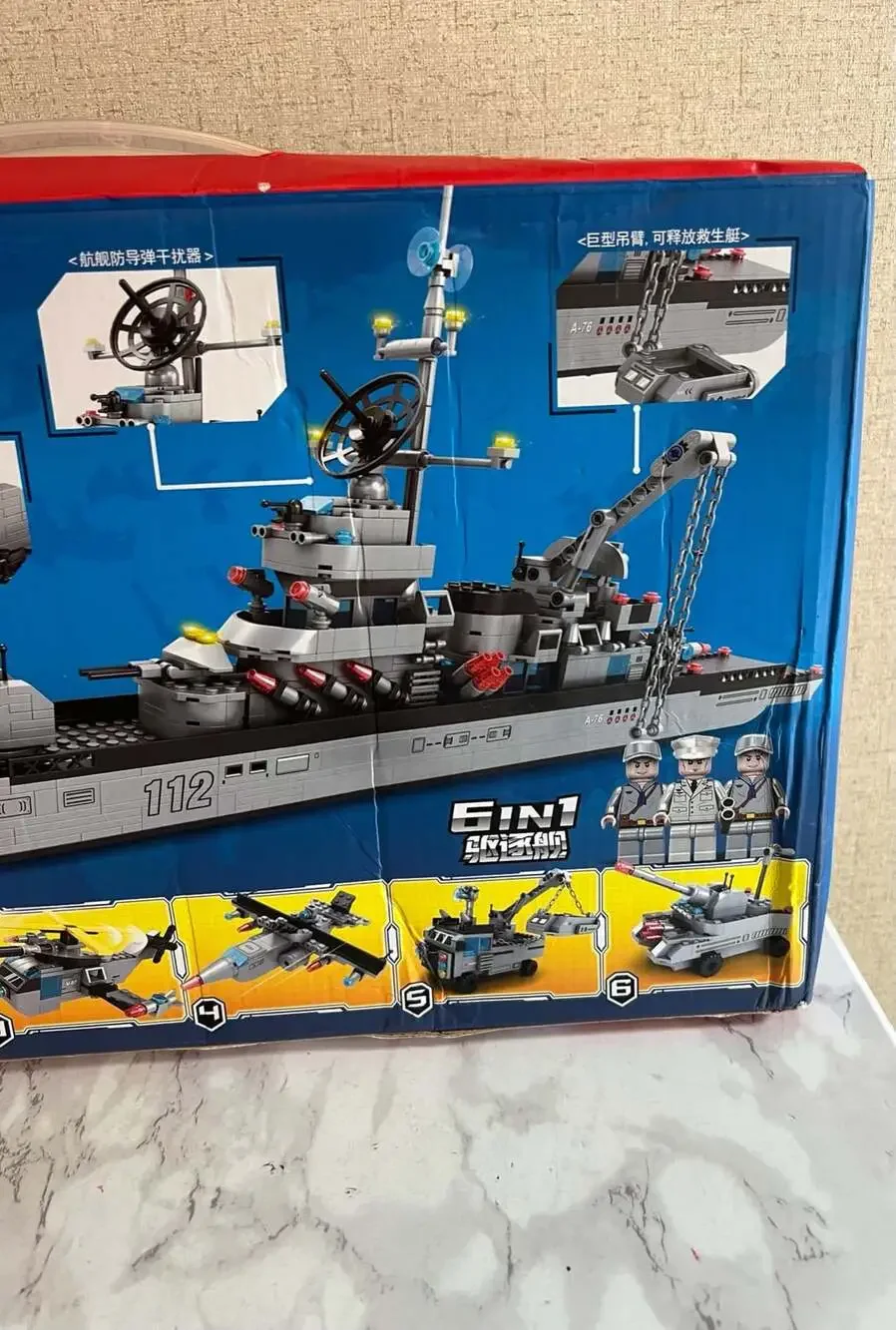 Peace Mission Naval Warship Series 6-in-1 Building Blocks Set DB-0344